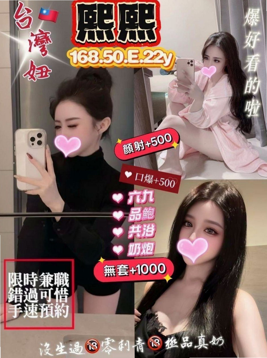 BILL │ 微微姐 │ 模特 │ 田寮小姐外出 │ 24歲 │ 165cm │ 48kg │ C罩杯 │ <u>4.電話 賴ID登記會員 福利好康登記下
